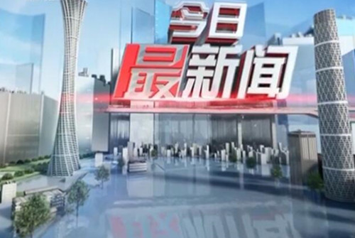 K线｜华远地产10亿元3年期公司债券明起交易 票息6.5%