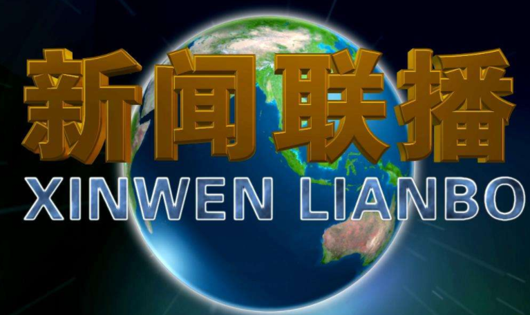 独家 | 信贷审批时不得强制企业购买保险 银保监会等六部门规范信贷融资收费