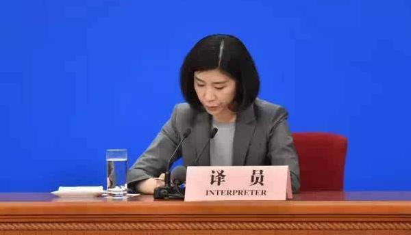 公职人员政务处分法草案二审 进一步规范细化政务处分程序