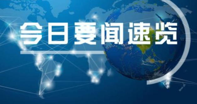 数字化解决剩余油品问题