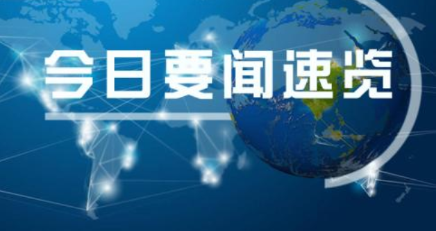 不足两月5家投资机构退出杉德支付母公司，此前杉德支付卷入第四方支付平台