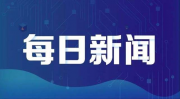 广东为近万名贫困家庭学子配备线上学习电脑